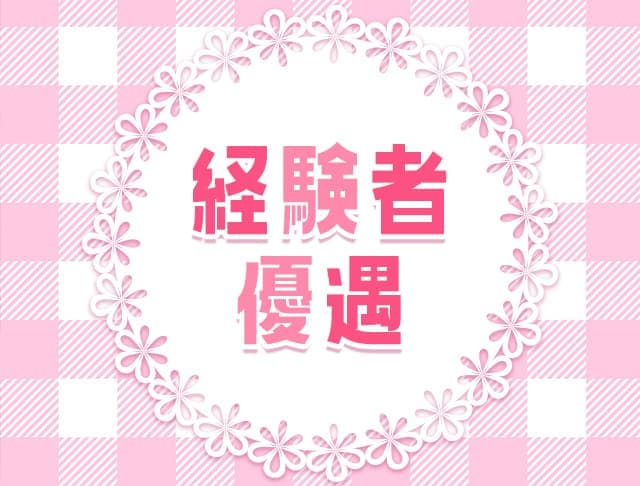 Girls Bar Felice（フェリス）のフォトギャラリー3