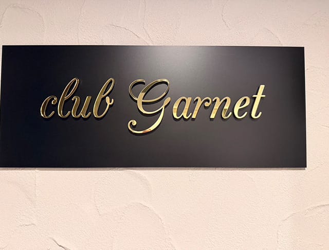 club Garnet（ガーネット）のフォトギャラリー5