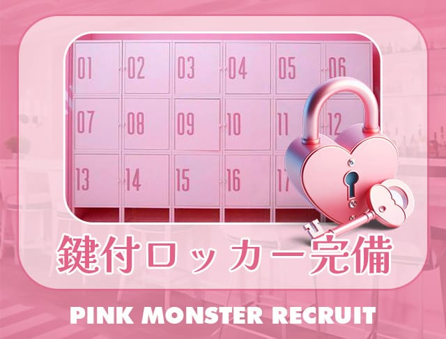 PINK MONSTER 梅田店（ピンク モンスター）のフォトギャラリー3