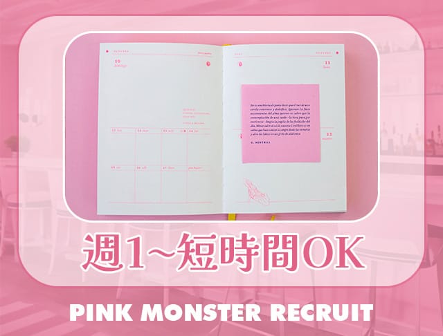 PINK MONSTER 梅田店（ピンク モンスター）のフォトギャラリー5
