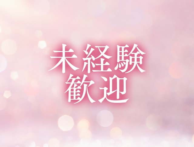 ガールズバー ちゅ～るのフォトギャラリー2