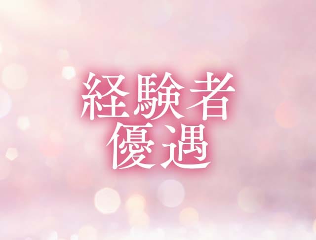 ガールズバー ちゅ～るのフォトギャラリー3