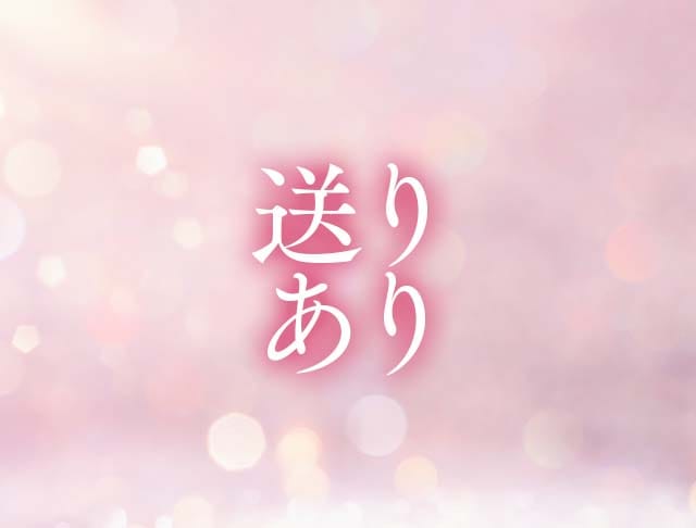 ガールズバー ちゅ～るのフォトギャラリー4
