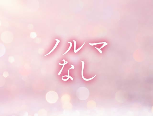 ガールズバー ちゅ～るのフォトギャラリー5