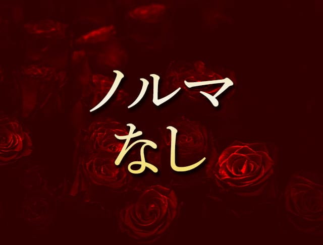 LOUNGE Fleur（フルール）のフォトギャラリー2