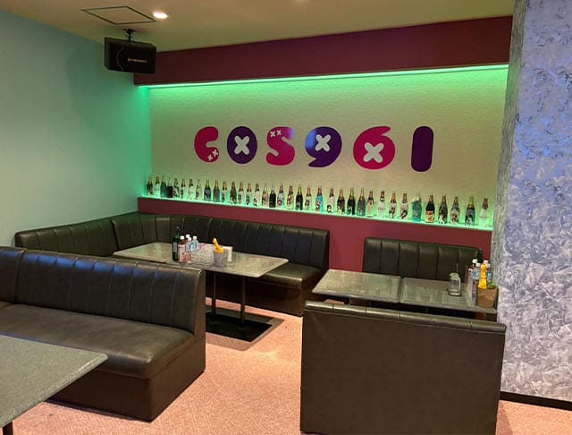 【本庄】COS961（コスグルイ）のフォトギャラリー1