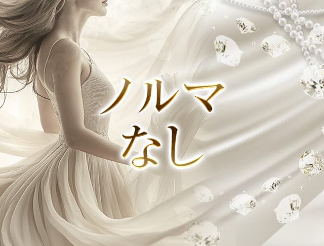 Lounge Piele（ピエーレ）のフォトギャラリー5