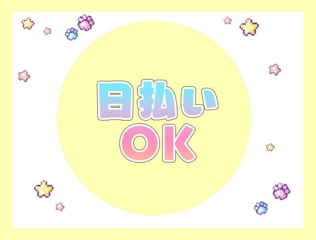 放課後にゃんたいむ☆のフォトギャラリー1