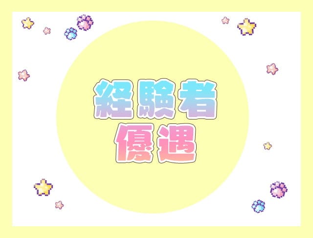 放課後にゃんたいむ☆のフォトギャラリー3