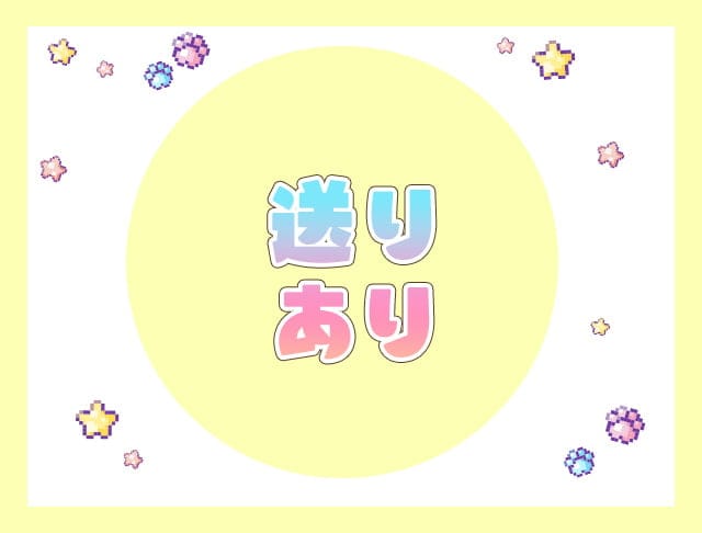 放課後にゃんたいむ☆のフォトギャラリー4