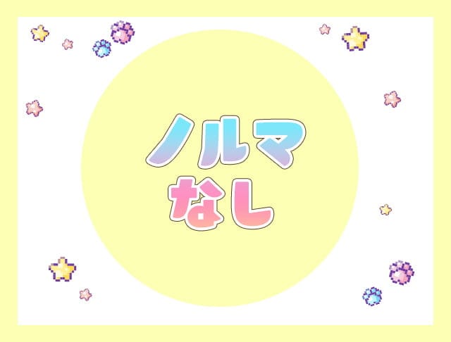 放課後にゃんたいむ☆のフォトギャラリー5