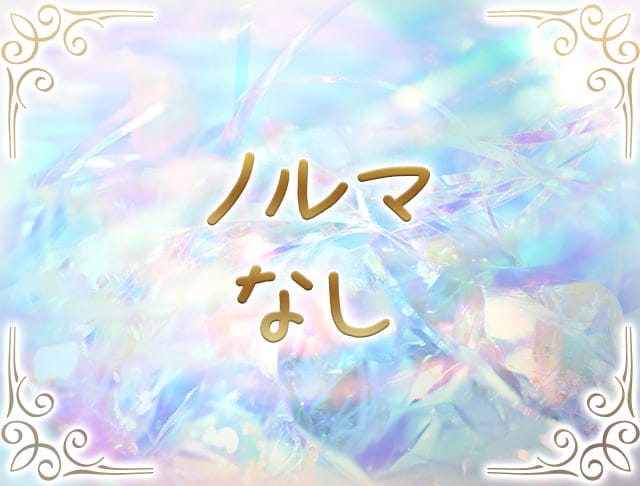 すぴRe：＋（すぴりたす）のフォトギャラリー5