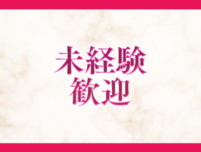 天乃（あまの）のフォトギャラリー2