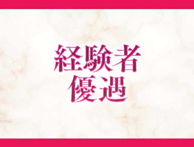 天乃（あまの）のフォトギャラリー3