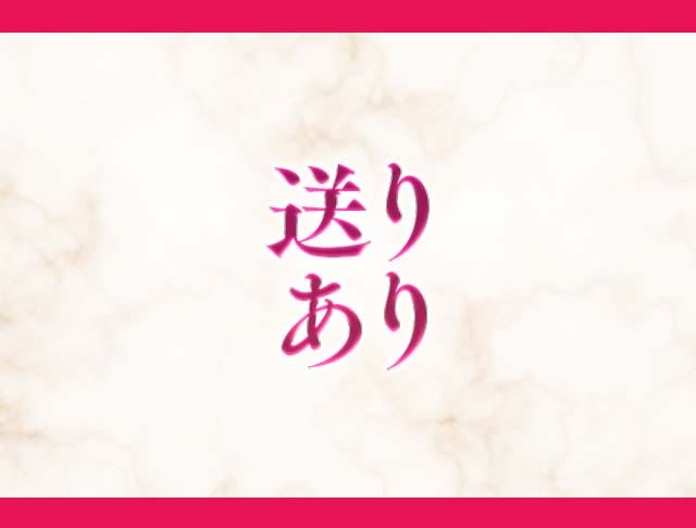 天乃（あまの）のフォトギャラリー4