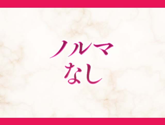 天乃（あまの）のフォトギャラリー5