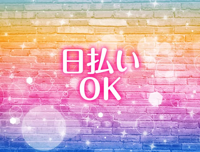 GIRLS LOUNGE MIST（ミスト）のフォトギャラリー1