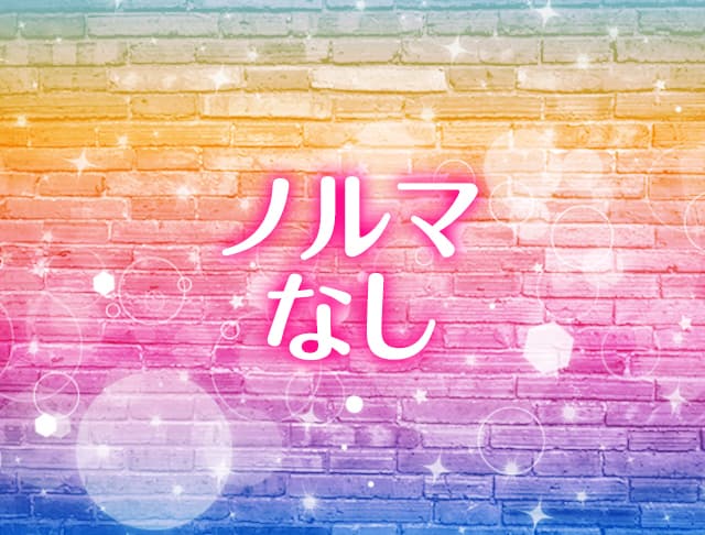 GIRLS LOUNGE MIST（ミスト）のフォトギャラリー3