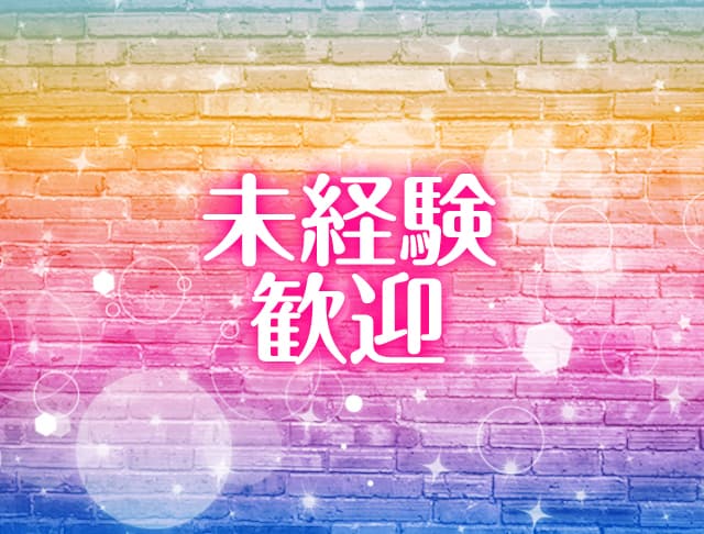 GIRLS LOUNGE MIST（ミスト）のフォトギャラリー4