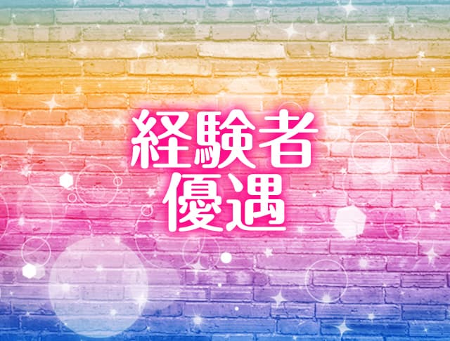 GIRLS LOUNGE MIST（ミスト）のフォトギャラリー5