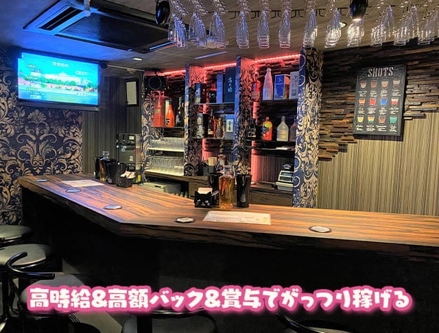Bar Macaron（マカロン）のフォトギャラリー1