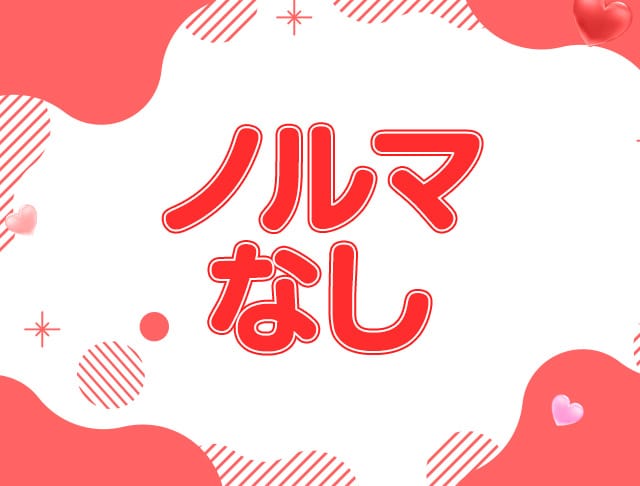 BAR Red's（レッズ）のフォトギャラリー3