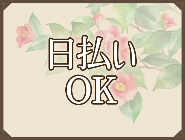 【すすきの】Girl’s Bar hanahana（はなはな）のフォトギャラリー1