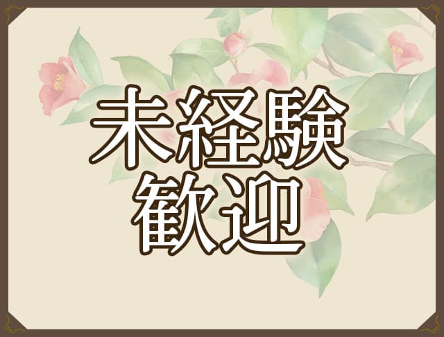 【すすきの】Girl’s Bar hanahana（はなはな）のフォトギャラリー3