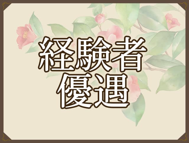 【すすきの】Girl’s Bar hanahana（はなはな）のフォトギャラリー4