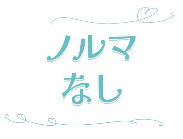 【すすきの】LOFT101 札幌（ロフトイチマルイチ）のフォトギャラリー4