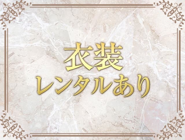 members AINA（メンバーズ　アイナ）のフォトギャラリー2