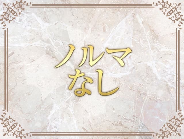 members AINA（メンバーズ　アイナ）のフォトギャラリー3