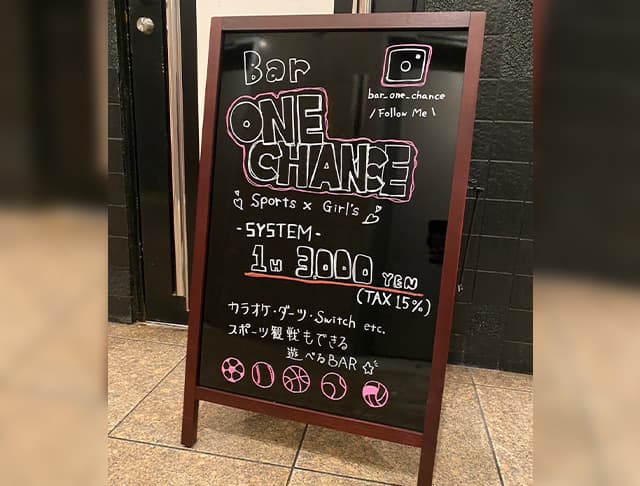 ONE CHANCE（ワンチャンス）のフォトギャラリー2