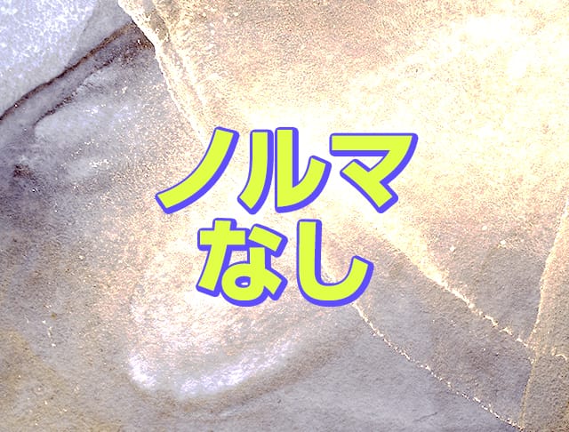【すすきの】CLUB Angelina（アンジェリーナ）のフォトギャラリー2