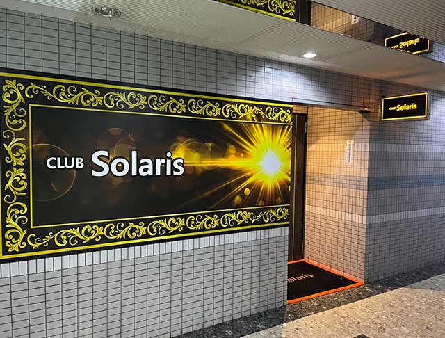 【須賀川】CLUB Solaris（ソラリス）のフォトギャラリー3