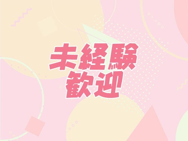 FLAT KASUGABARU（フラット）のフォトギャラリー2