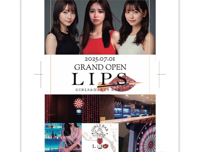 LIPS（リップス）のフォトギャラリー2