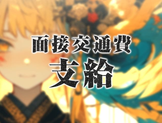 【昼・夜】PHOENIX（フェニックス）のフォトギャラリー2