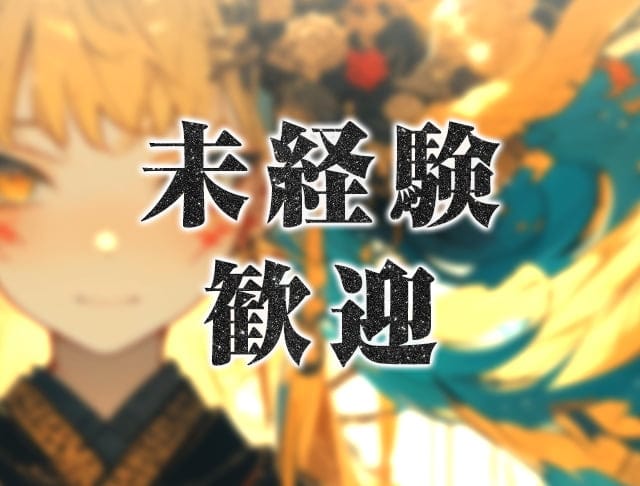 【昼・夜】PHOENIX（フェニックス）のフォトギャラリー3
