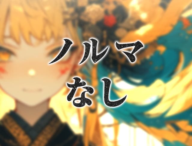 【昼・夜】PHOENIX（フェニックス）のフォトギャラリー5