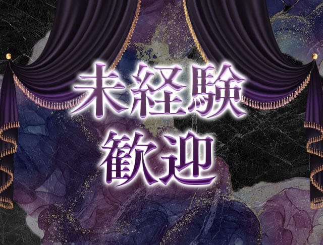 月下（げっか）のフォトギャラリー2