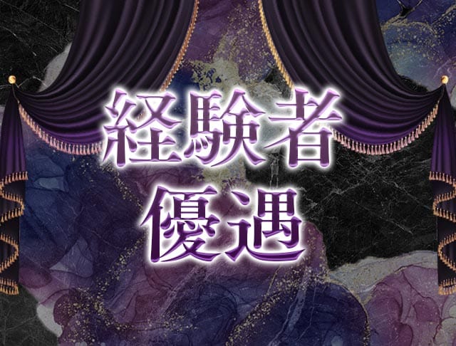 月下（げっか）のフォトギャラリー3