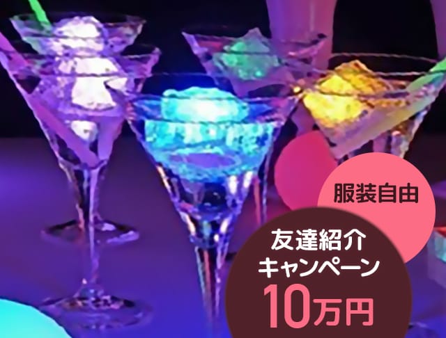 ガールズバー ふるーちぇのフォトギャラリー3