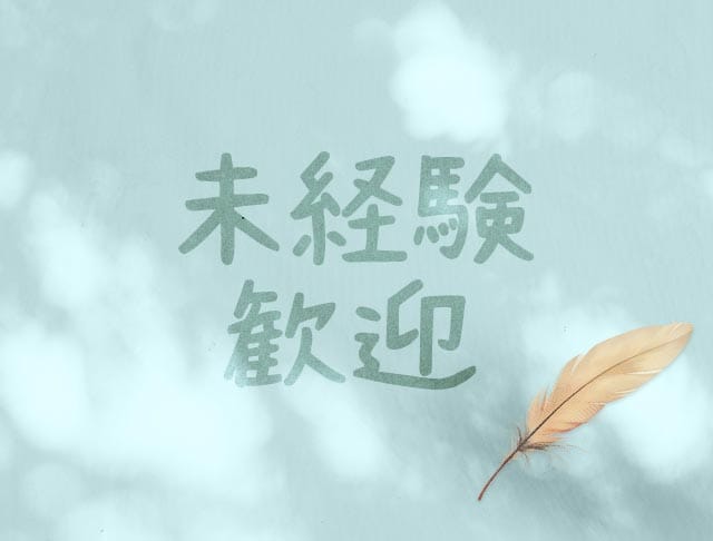 スナック竹藤（タケフジ）のフォトギャラリー2