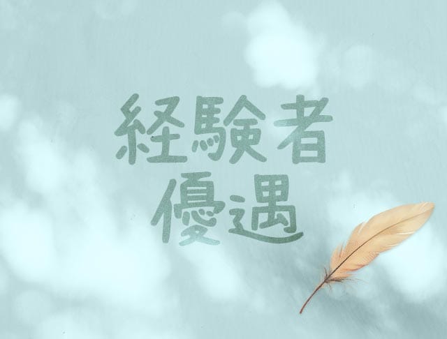 スナック竹藤（タケフジ）のフォトギャラリー3