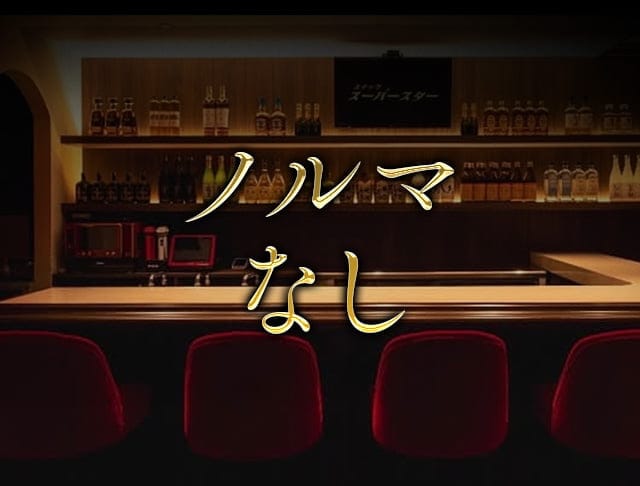 MON（モン）～龍土町～のフォトギャラリー5