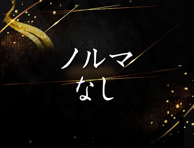 Grande（グランデ）のフォトギャラリー4
