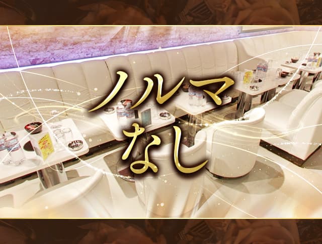 Club TARO（タロ）のフォトギャラリー2