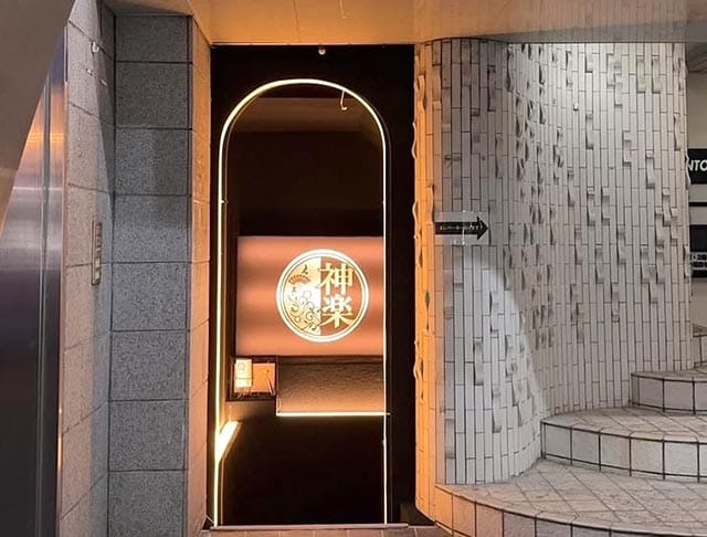 CLUB 神楽（カグラ）のフォトギャラリー1