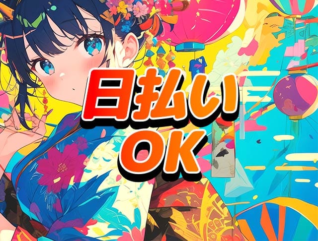 【平塚】あいすくりーむのフォトギャラリー1